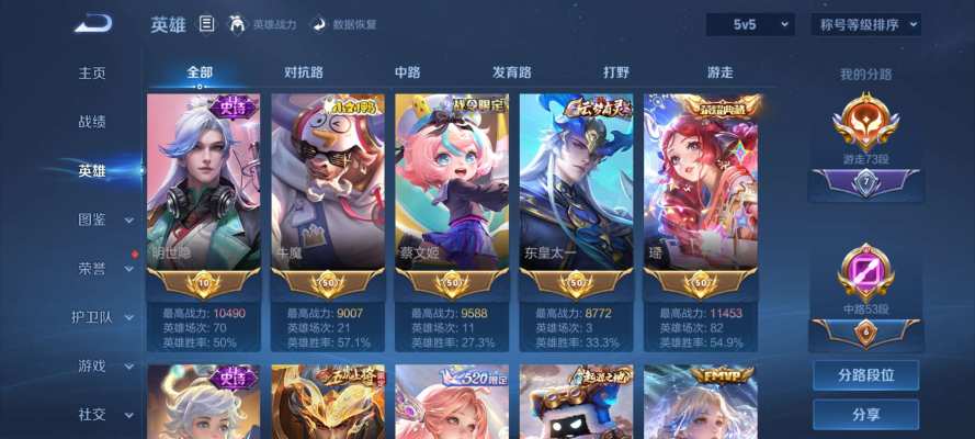 王者荣耀服务图片1