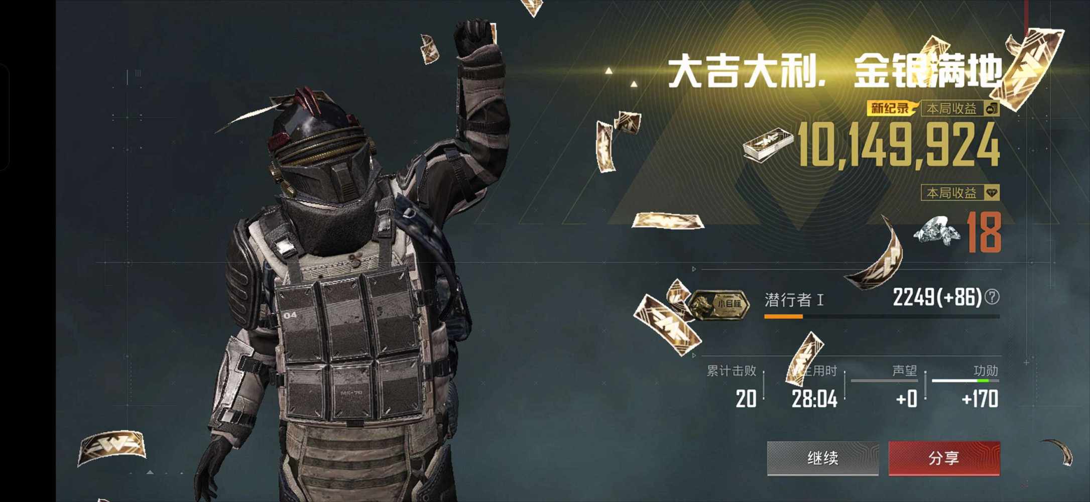 阿桐小趴菜发布的第1张图片