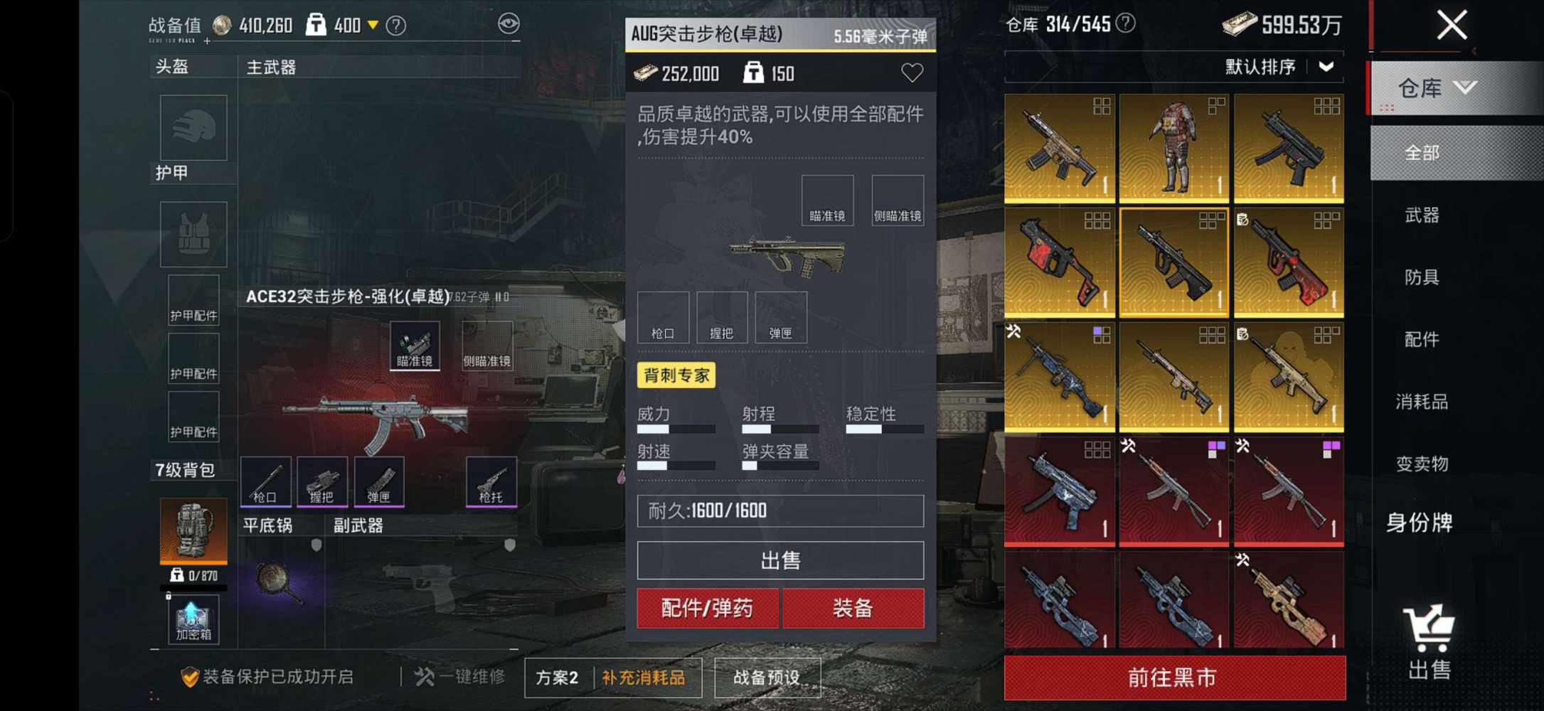 阿桐小趴菜发布的第3张图片