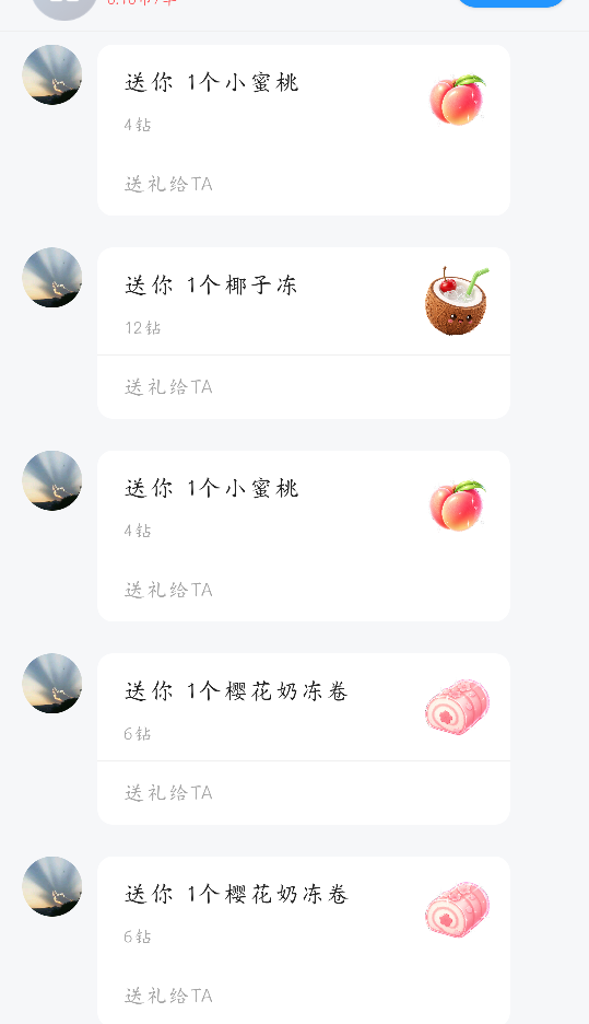 栗🌰发布的第2张图片