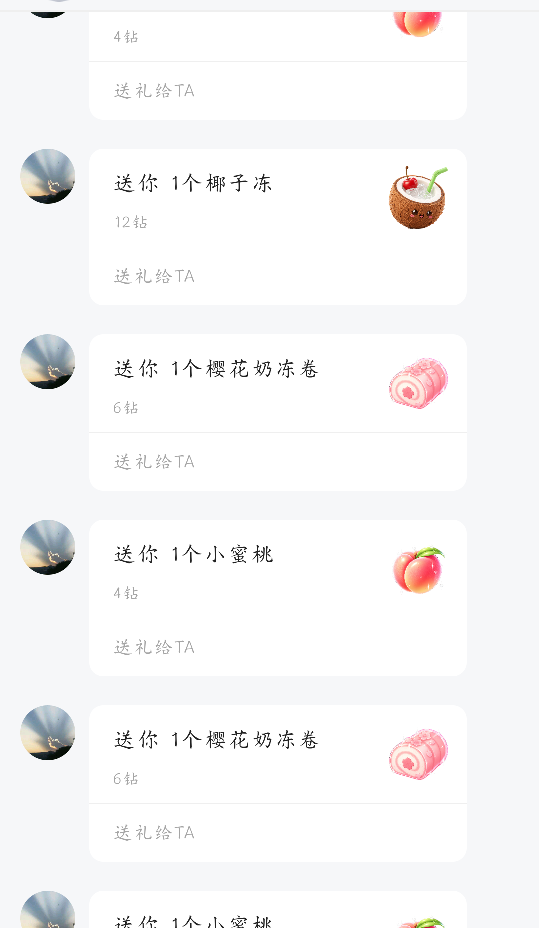 栗🌰发布的第3张图片