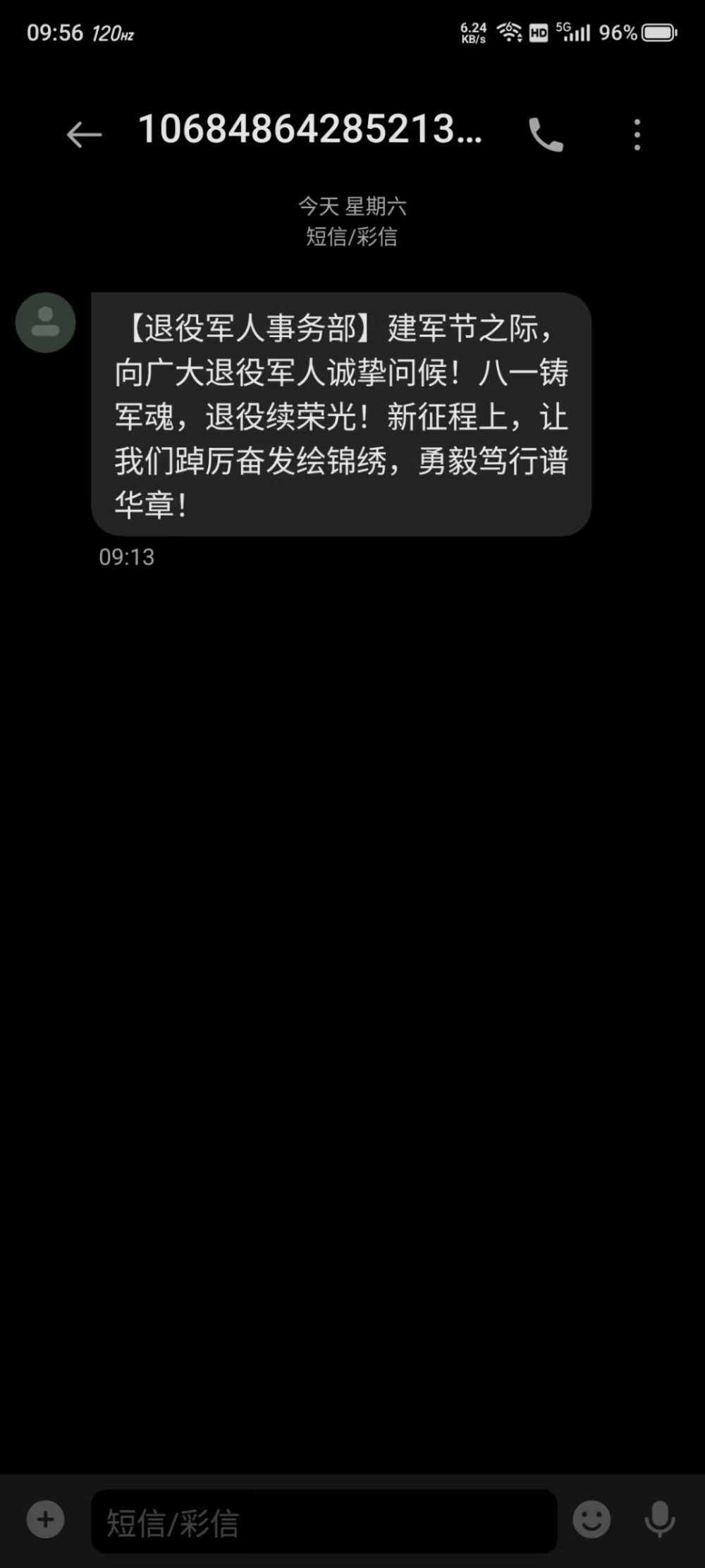 陈烦烦发布的第1张图片