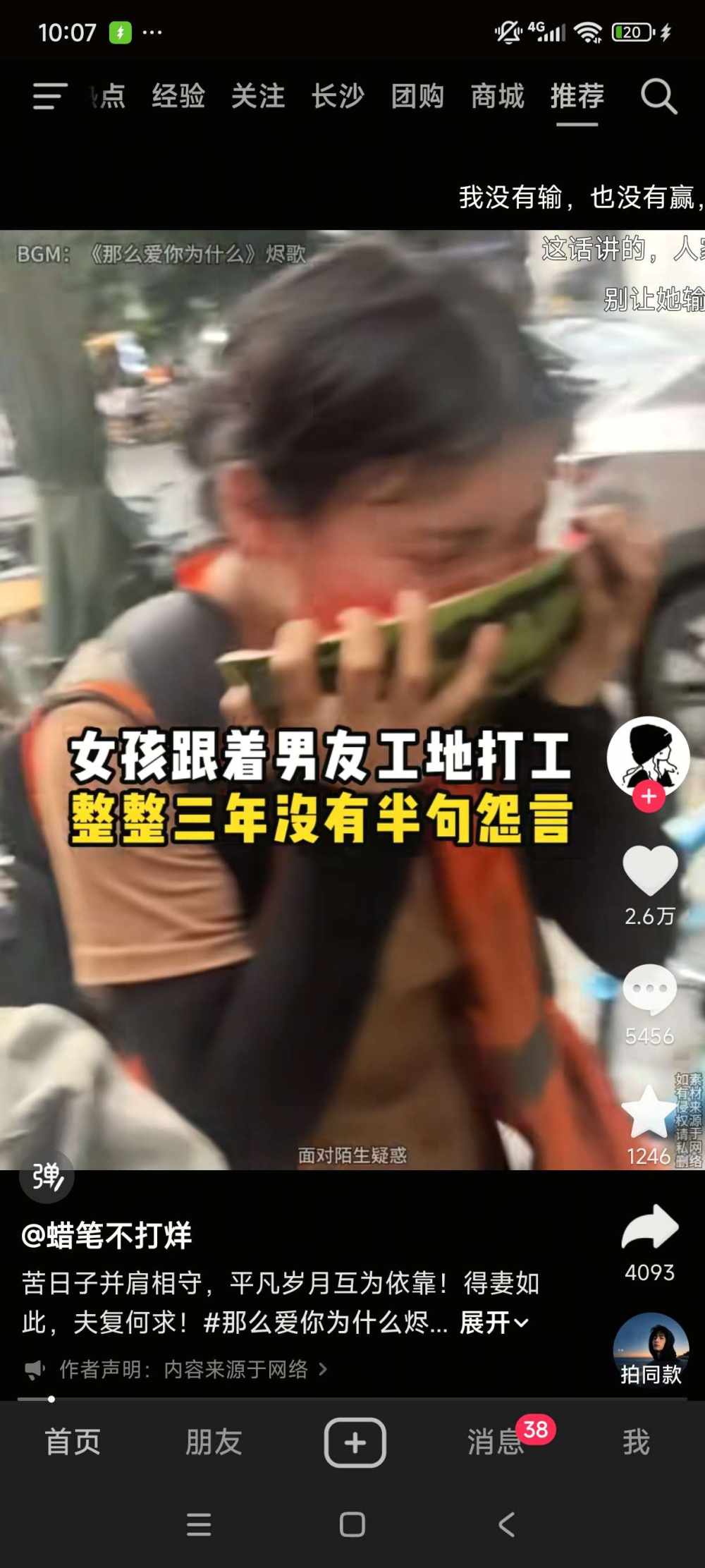 路。。。。。。发布的第1张图片