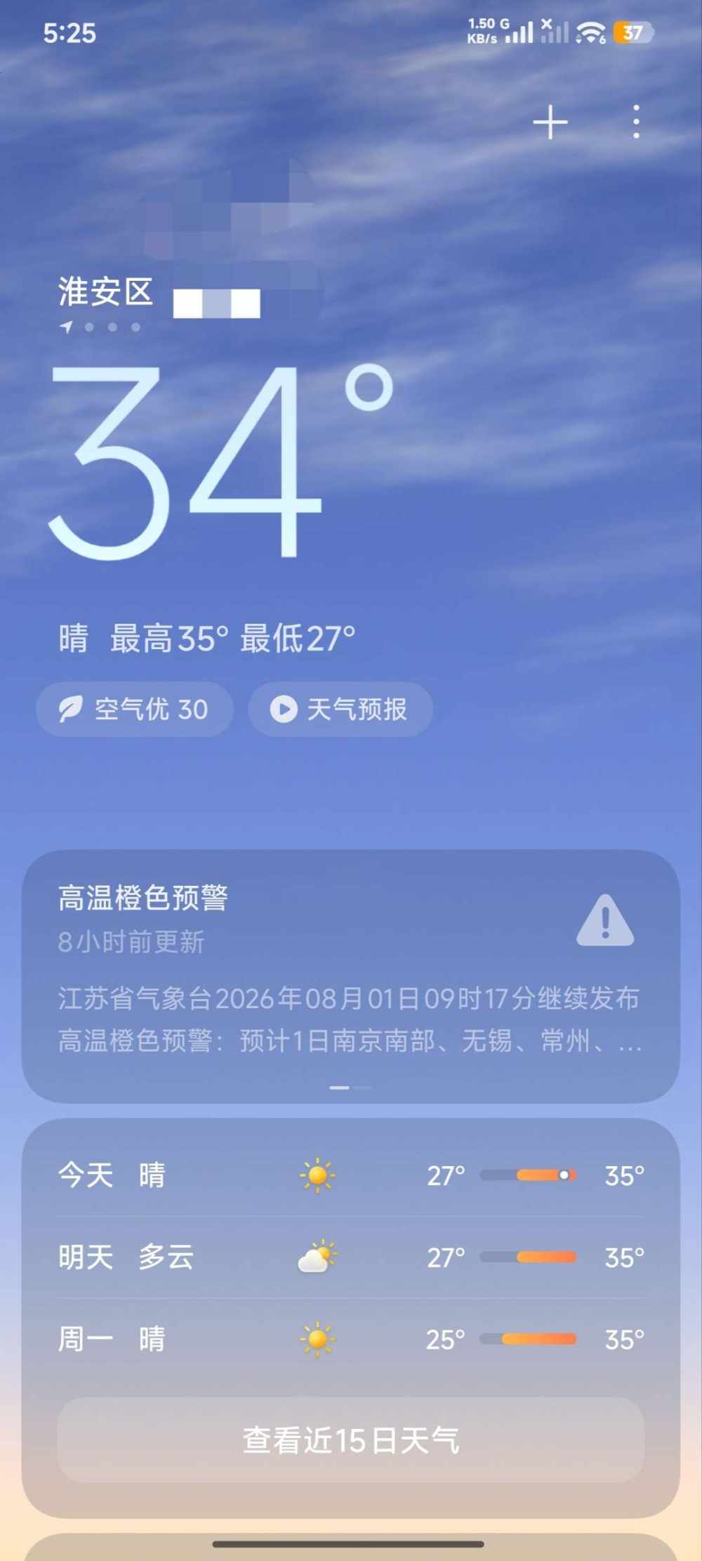 张海螺发布的第1张图片