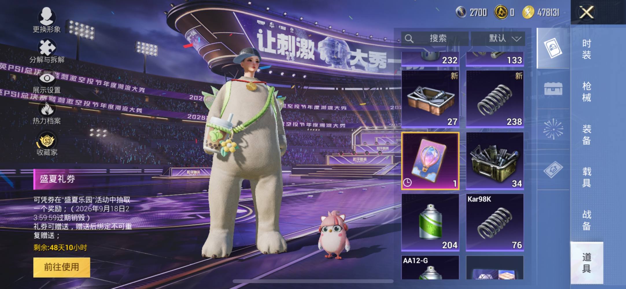 缘聚缘散的发布的第1张图片