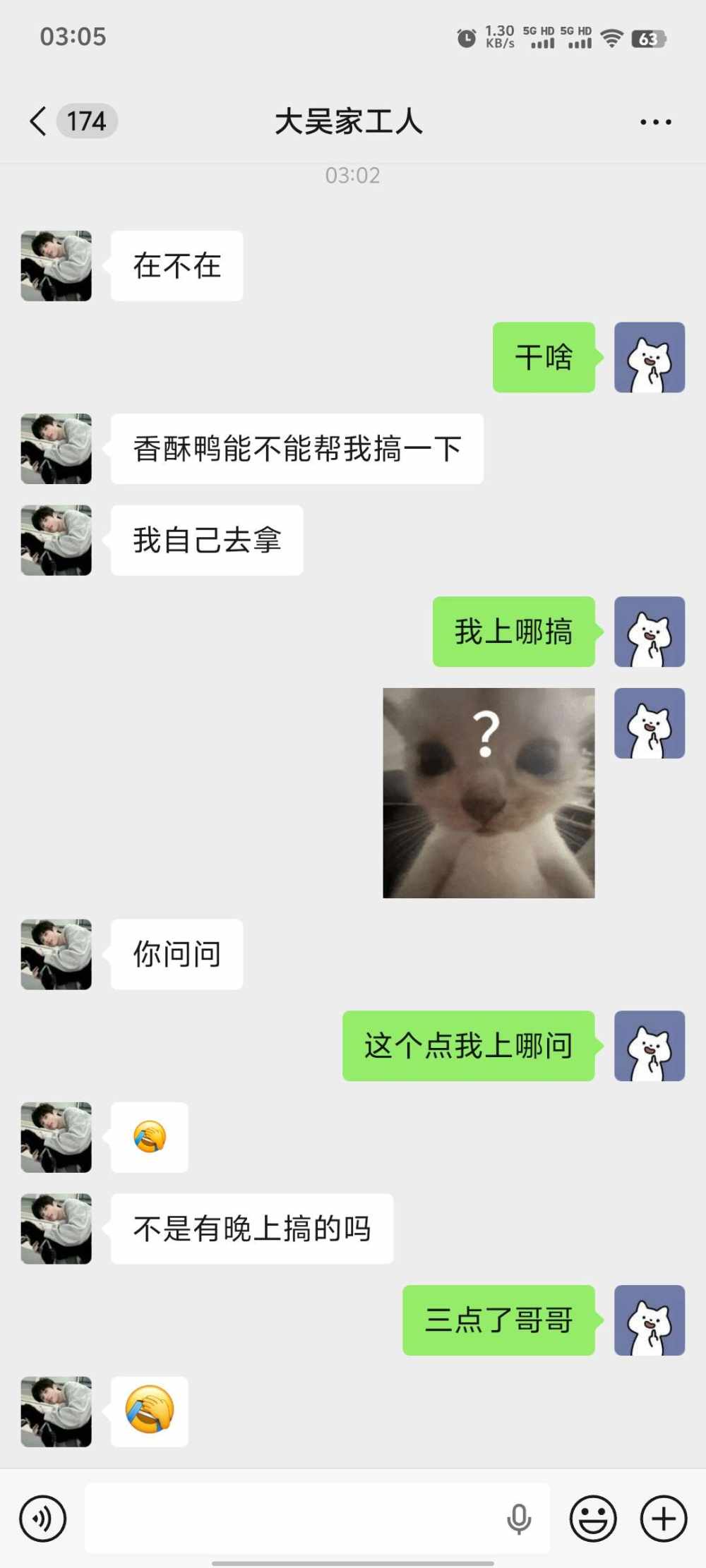 少爷命发布的第1张图片