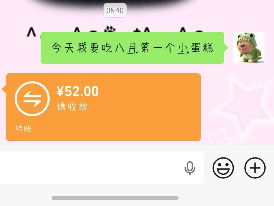 椰子-🥥发布的第1张图片