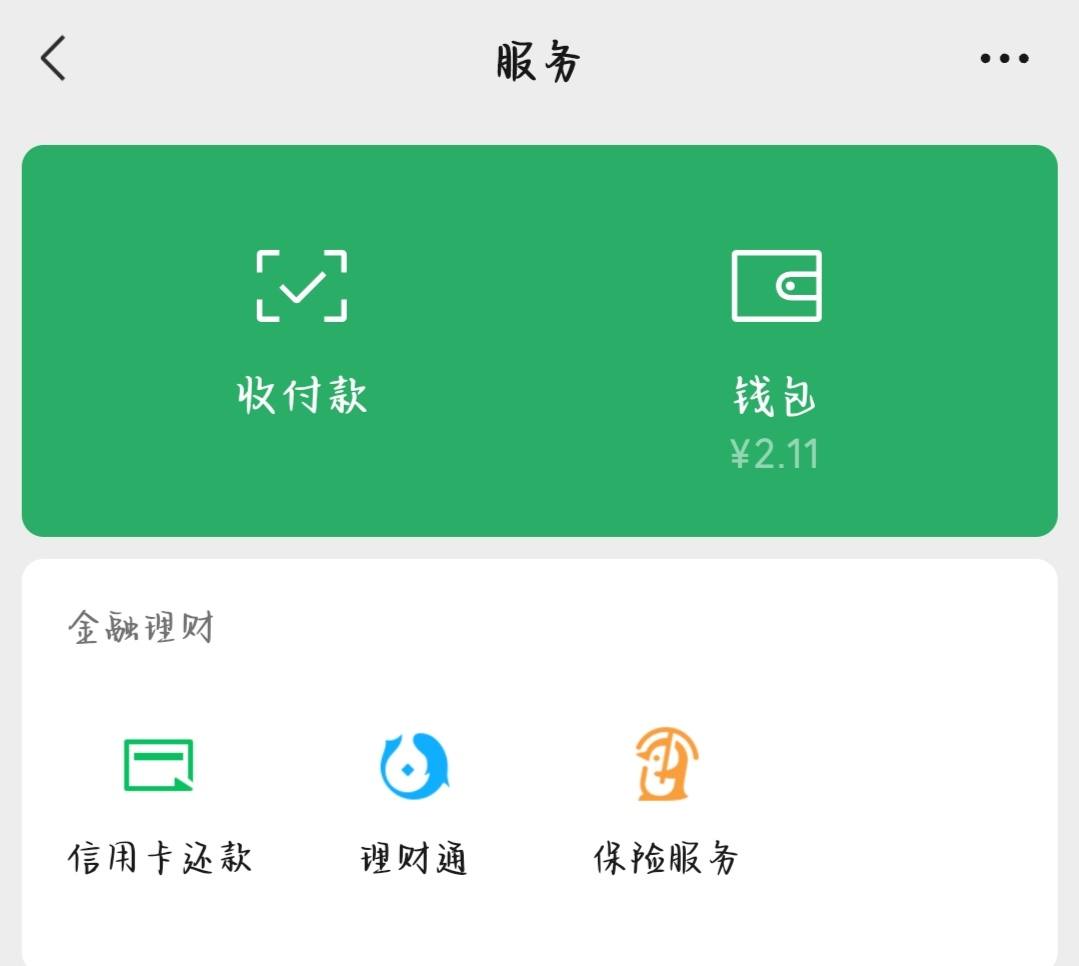困困困困困死了发布的第1张图片