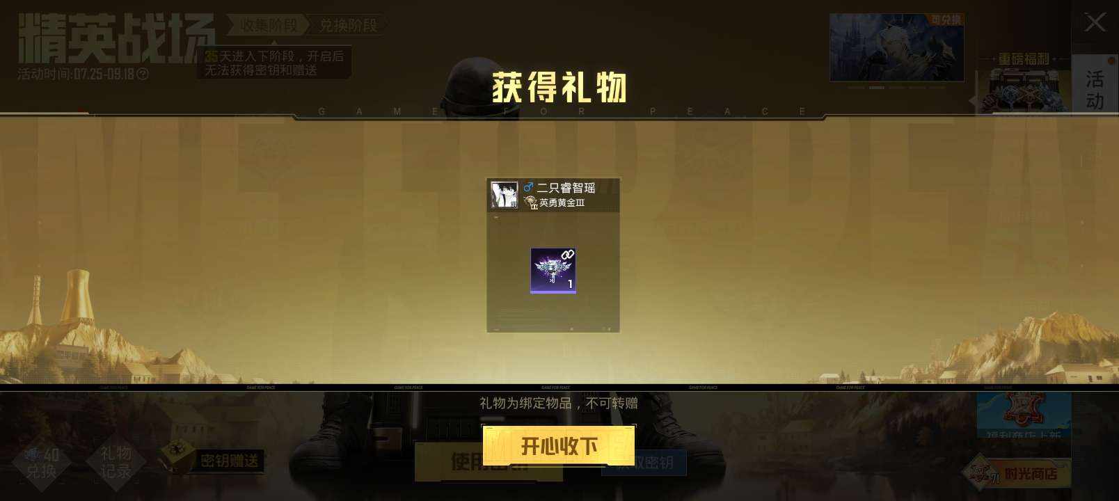 Warm Drowning发布的第1张图片