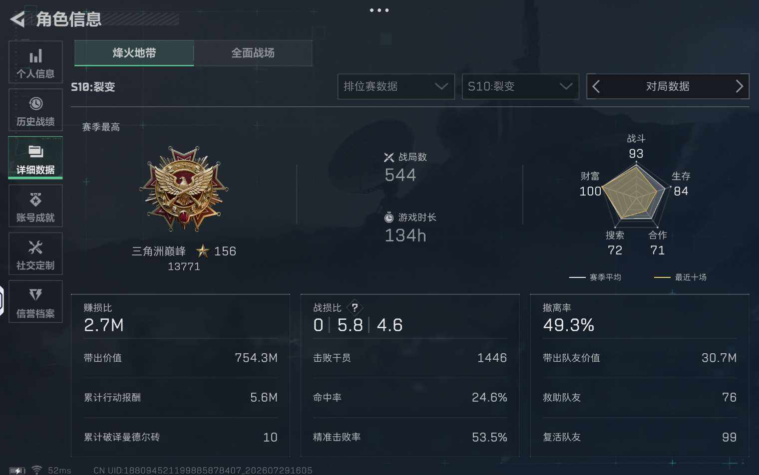 无力的败笔发布的第1张图片