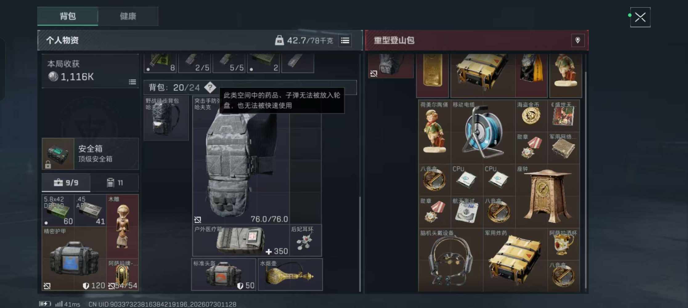 好奇79发布的第2张图片