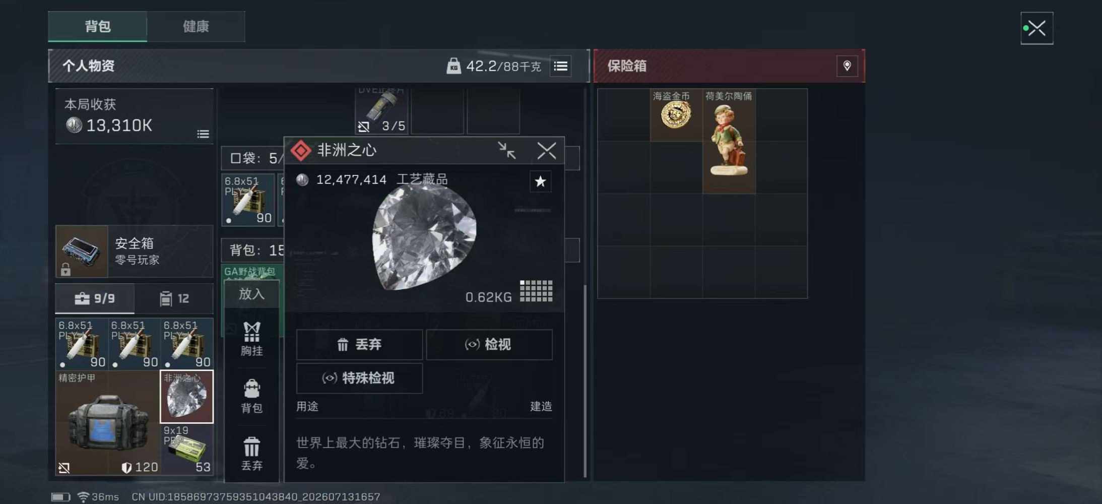 好奇79发布的第3张图片
