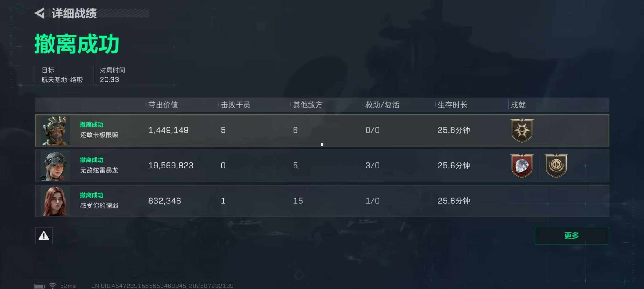 好奇79发布的第8张图片