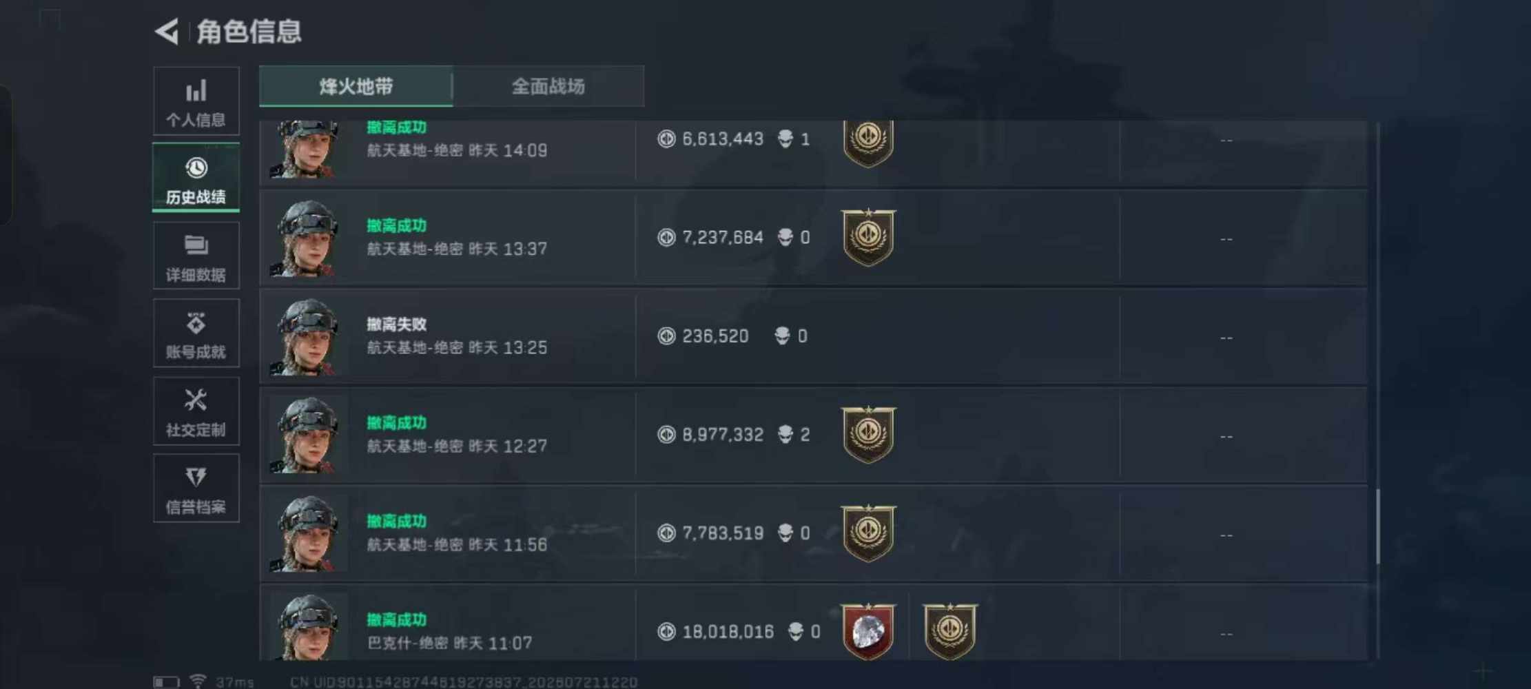 好奇79发布的第2张图片