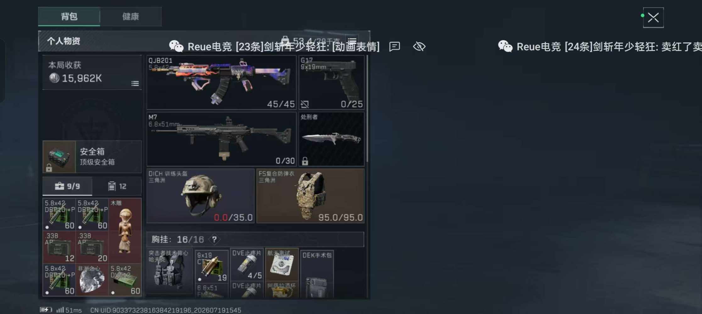 好奇79发布的第6张图片