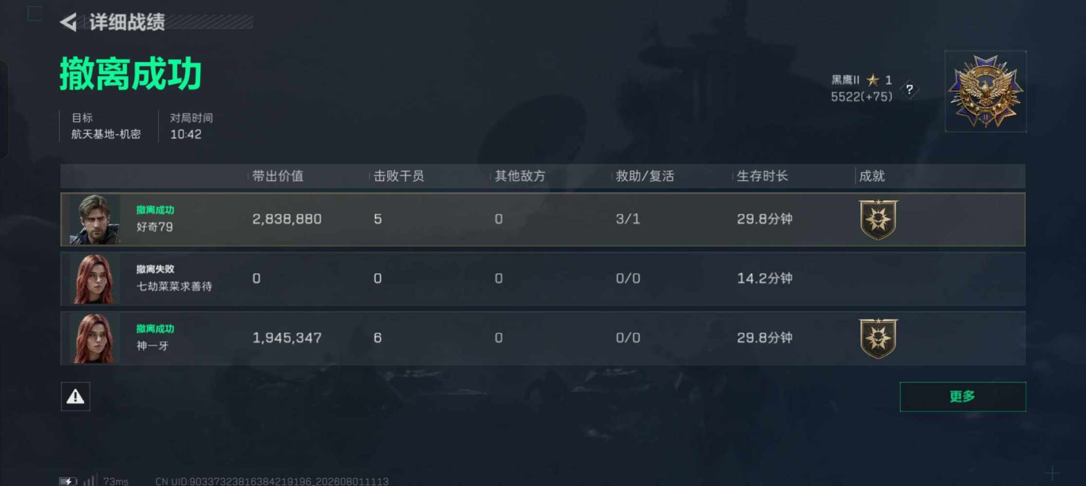 好奇79发布的第1张图片