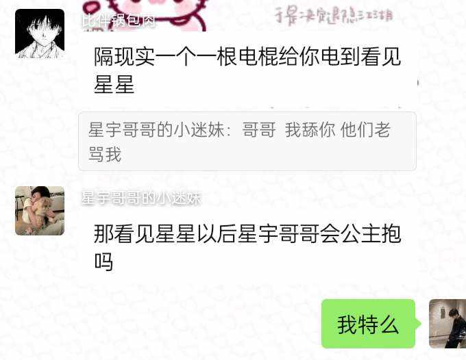君悦，发布的第1张图片