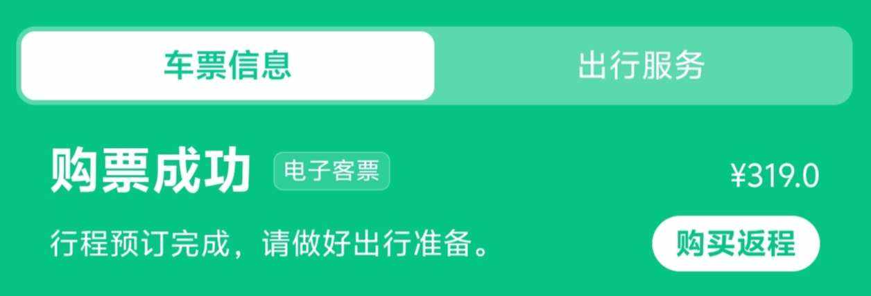 Mr.regret发布的第1张图片