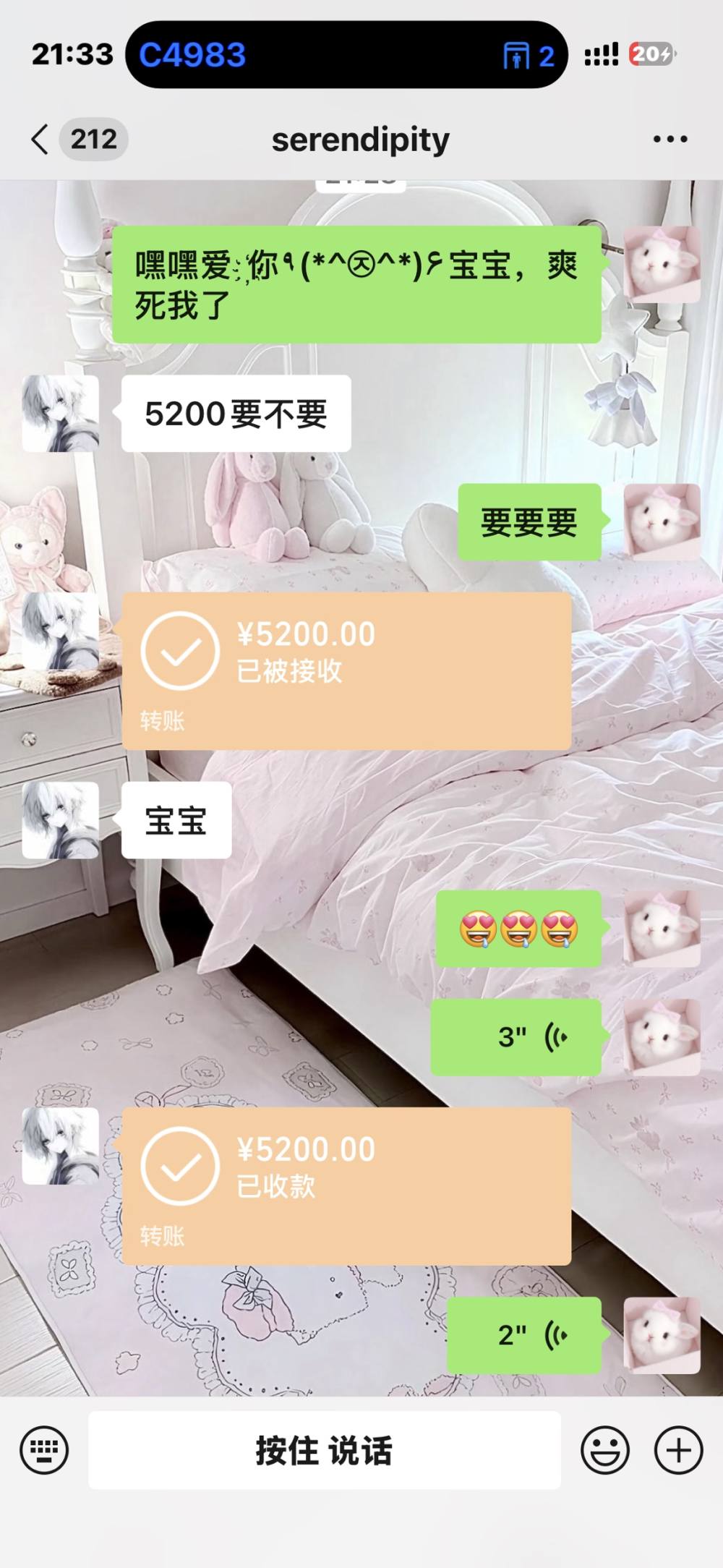 窝累累嘟发布的第1张图片