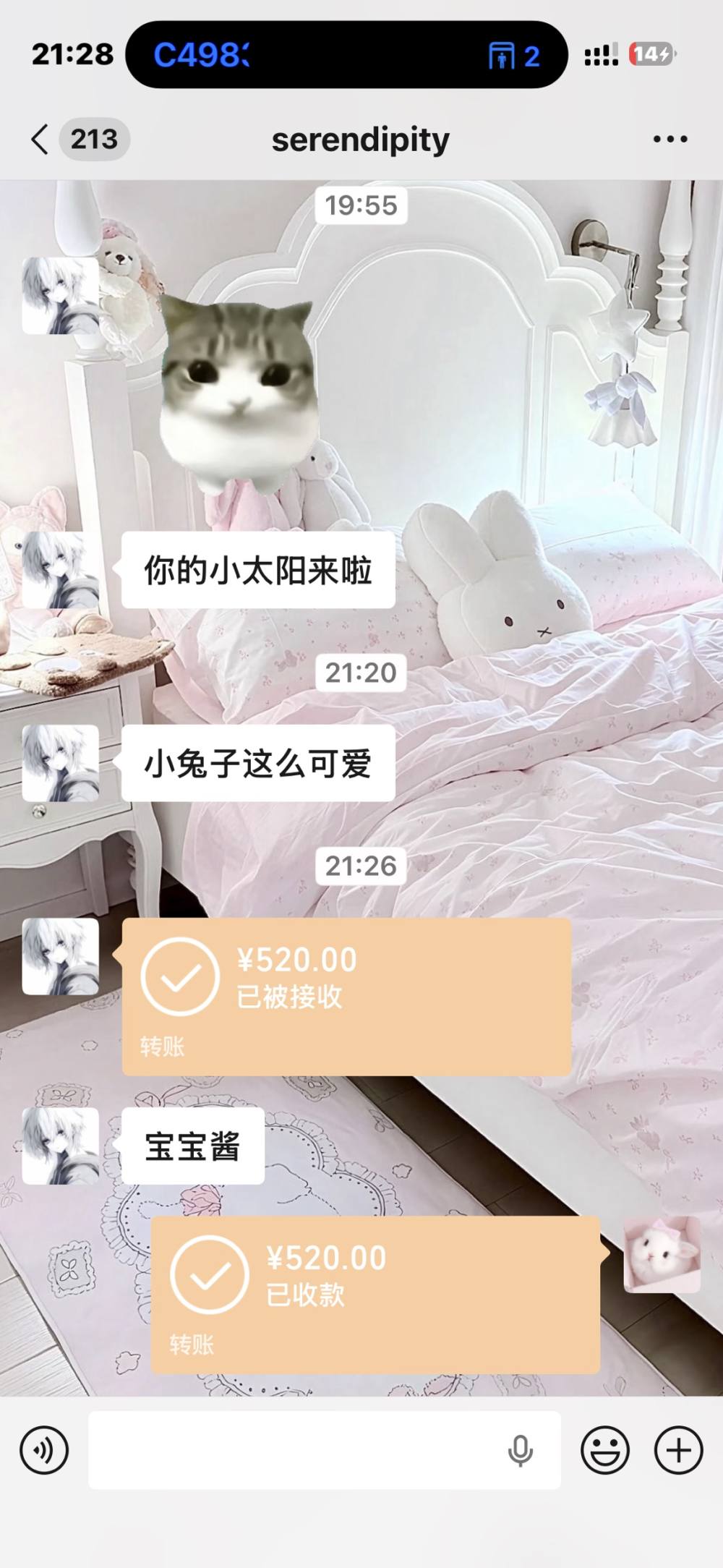 窝累累嘟发布的第2张图片