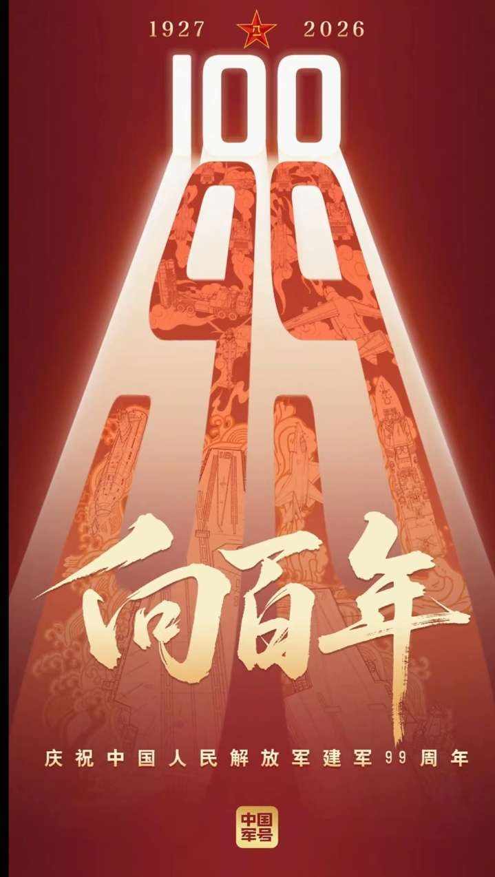 别总回忆过去、发布的第2张图片