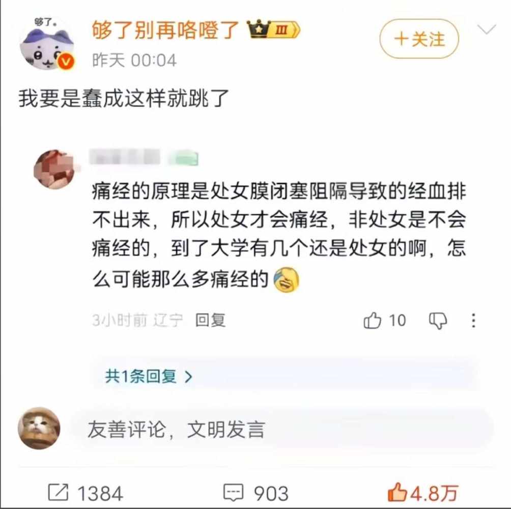 小佳 •᷄ࡇ•᷅（纯绿）发布的第1张图片