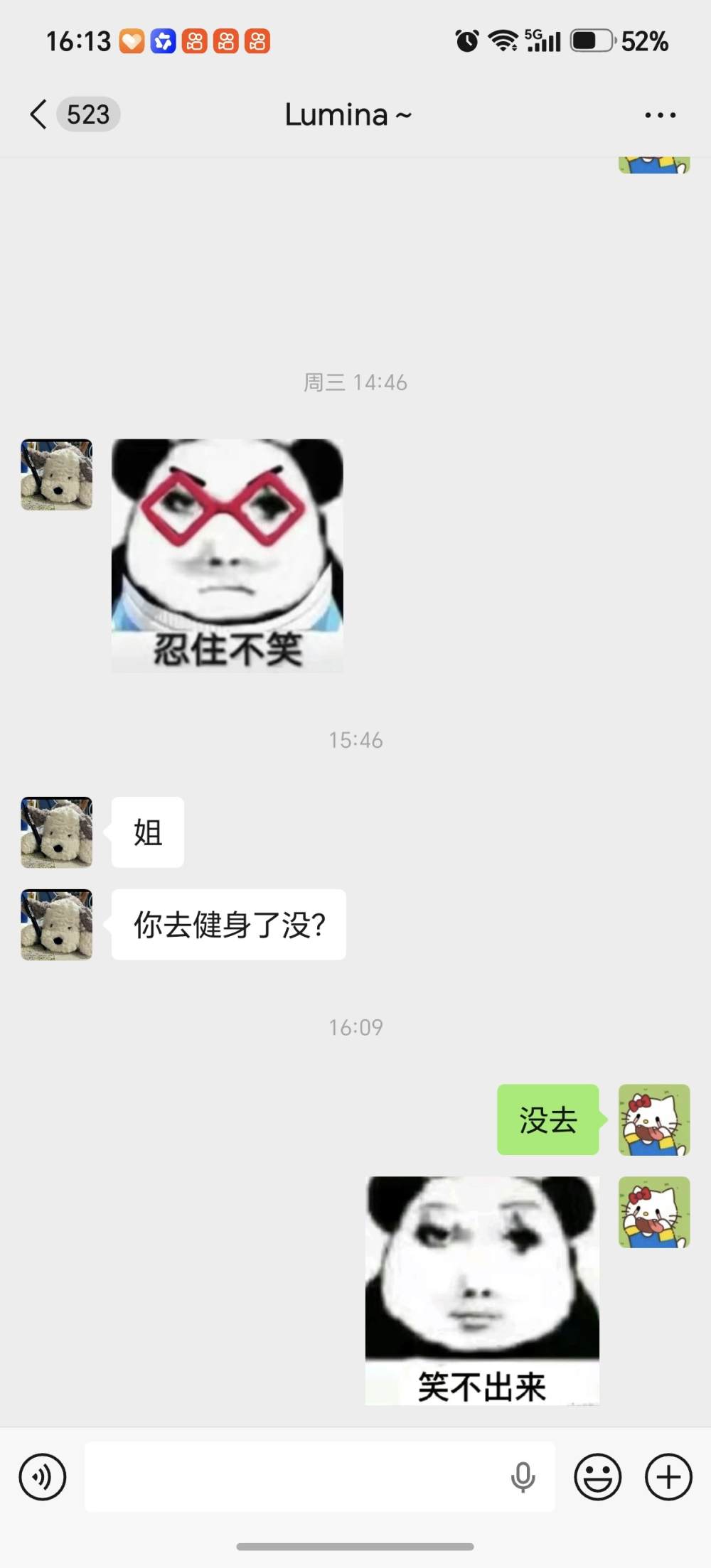 腼腆害羞发布的第1张图片