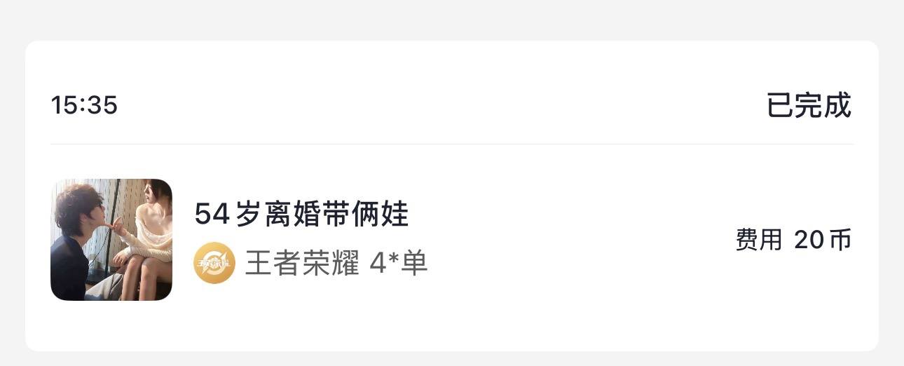 蓝色锅包肉发布的第2张图片