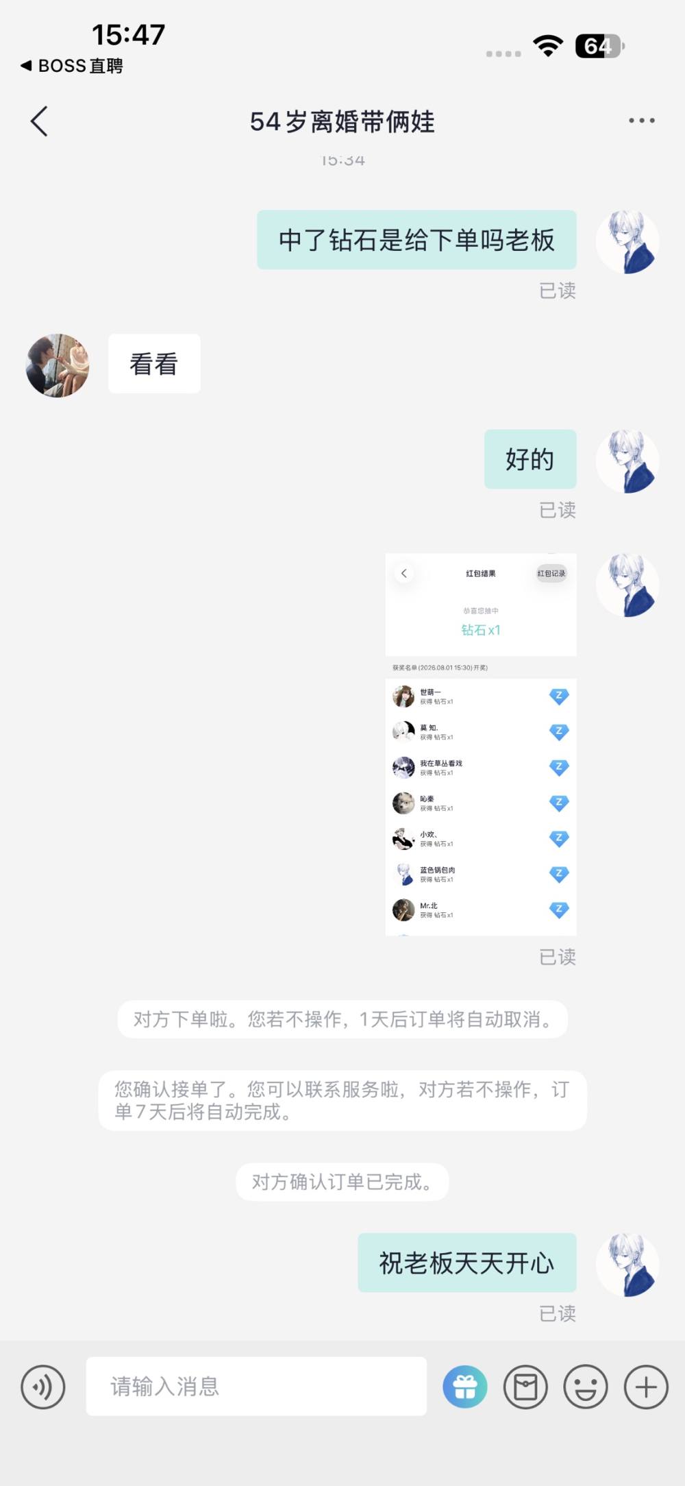 蓝色锅包肉发布的第1张图片