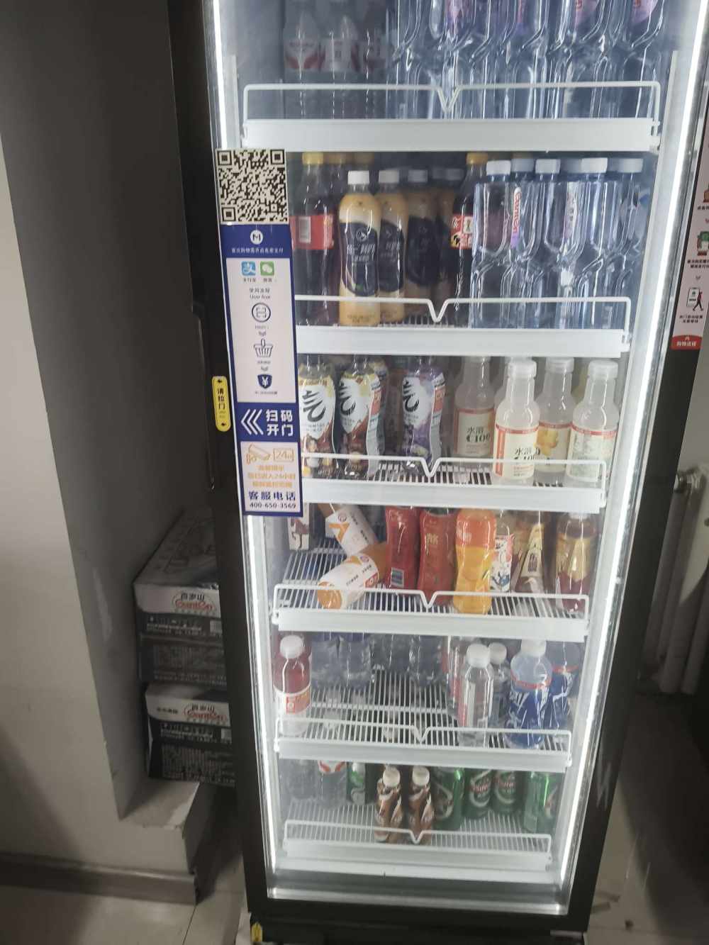 冰冰有礼发布的第1张图片