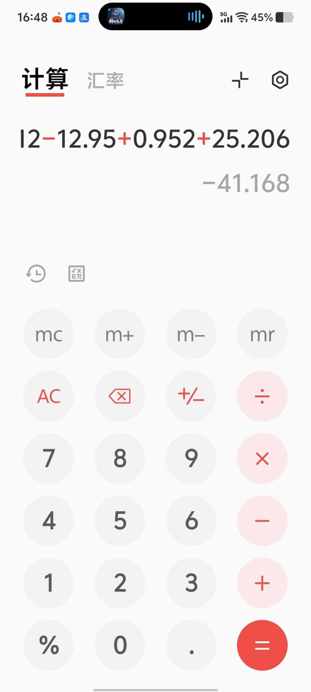 致欧洲（🐧全段位有号）发布的第1张图片