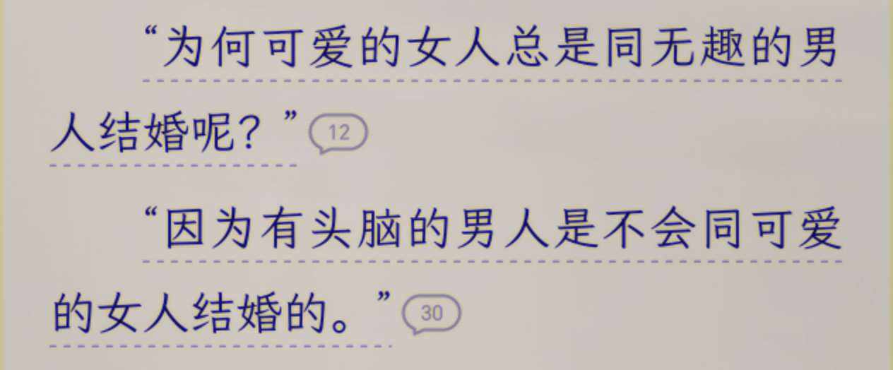 苏雨歆发布的第1张图片