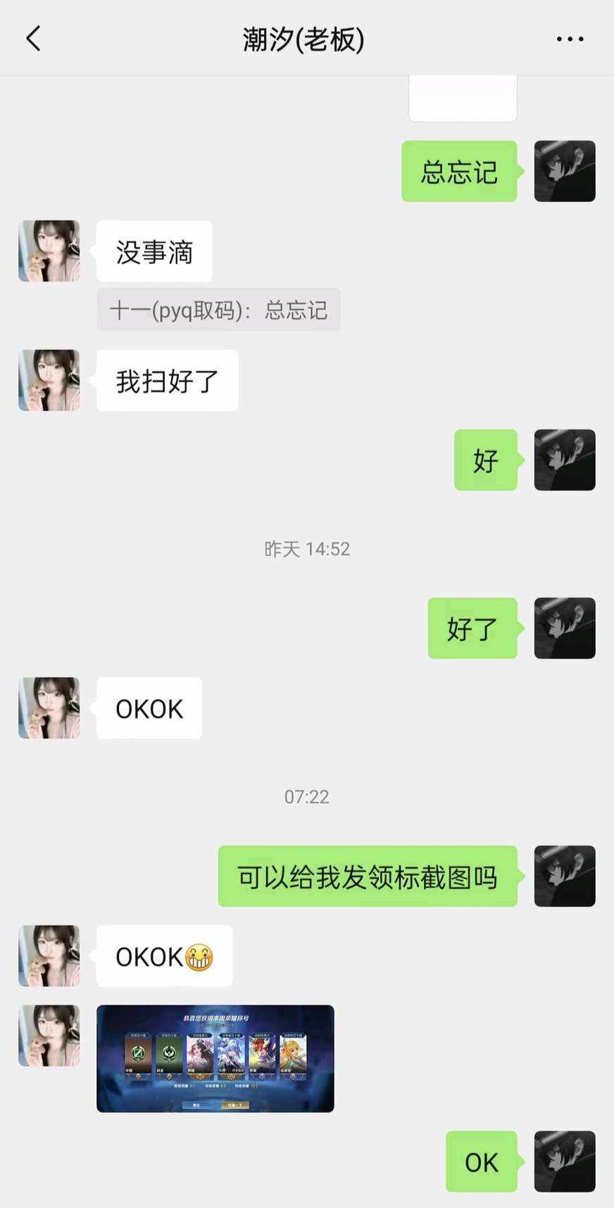 晕倒了个赟发布的第1张图片