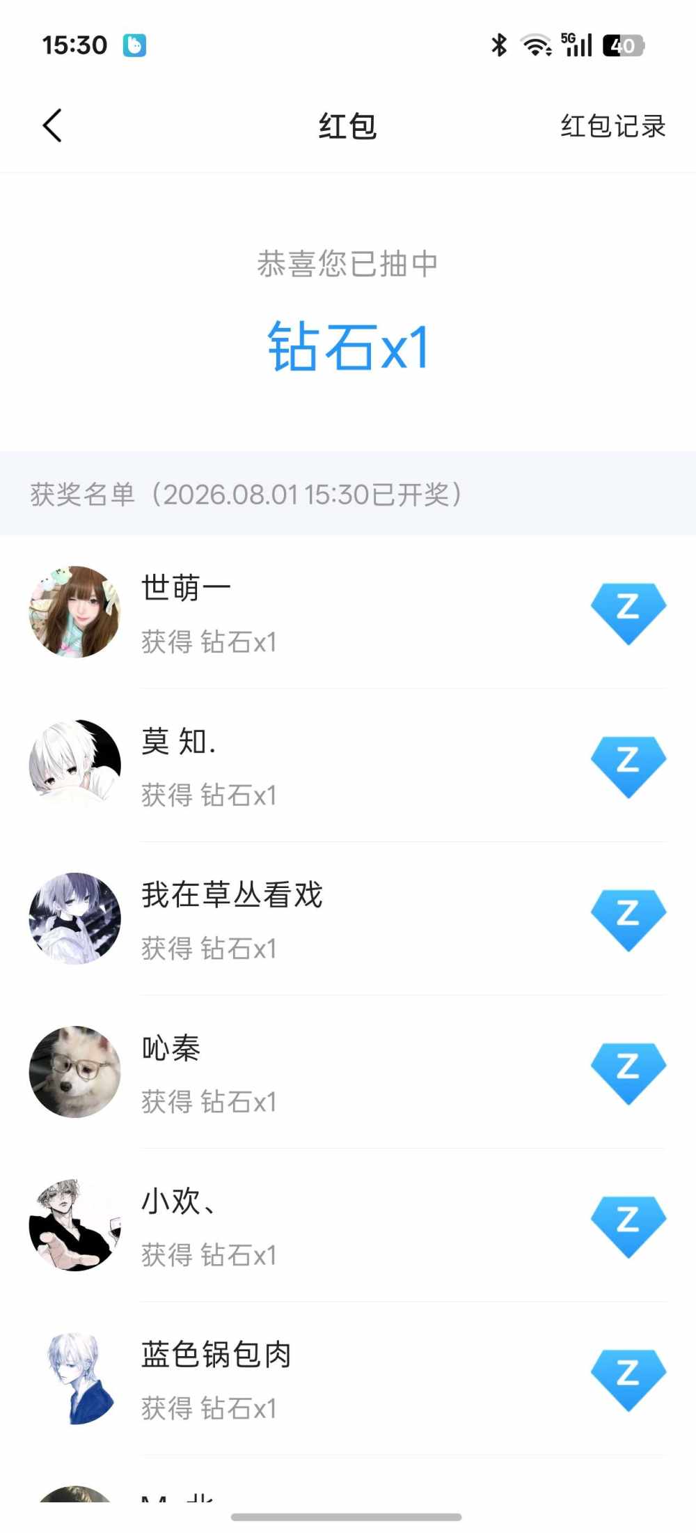 我在草丛看戏发布的第1张图片