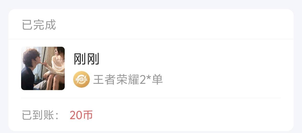 初～识～发布的第1张图片