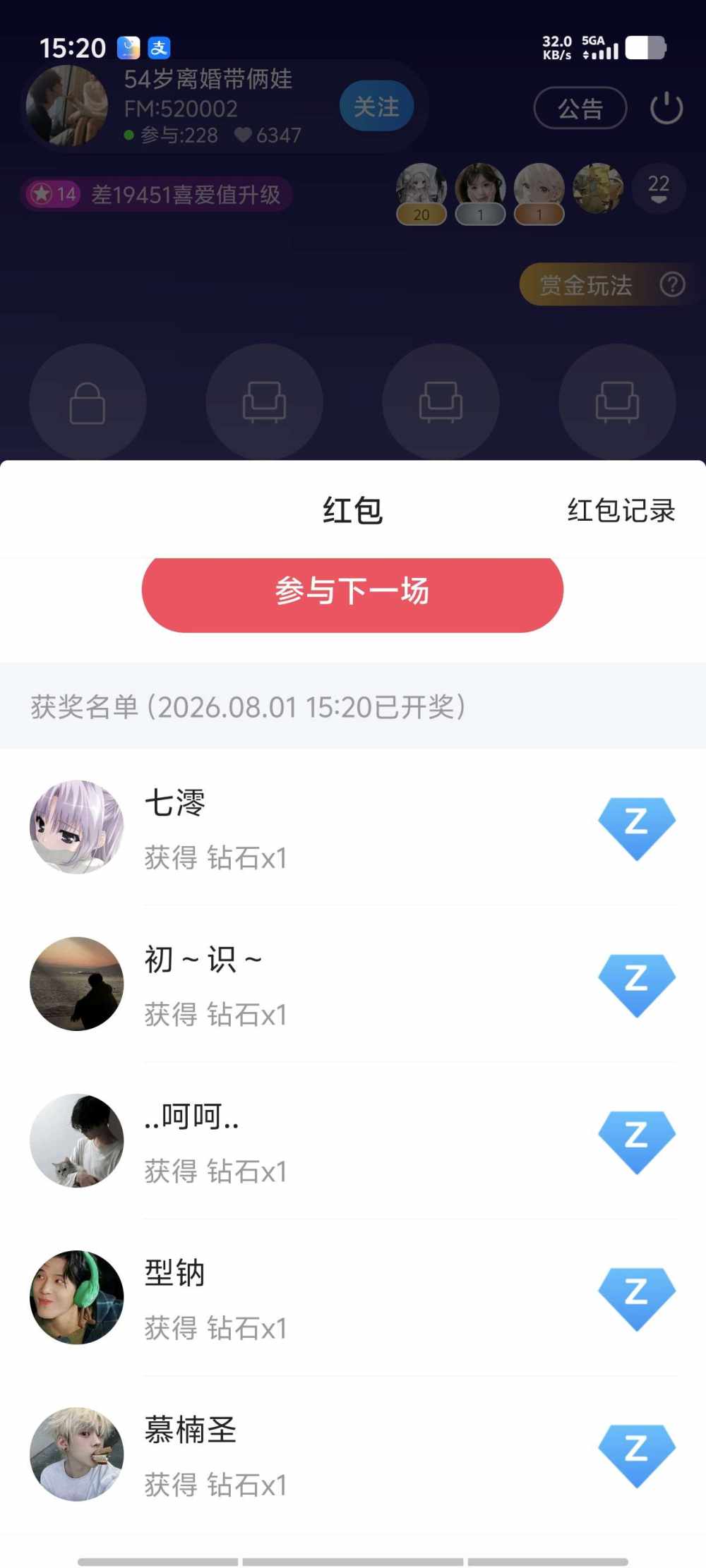 初～识～发布的第2张图片