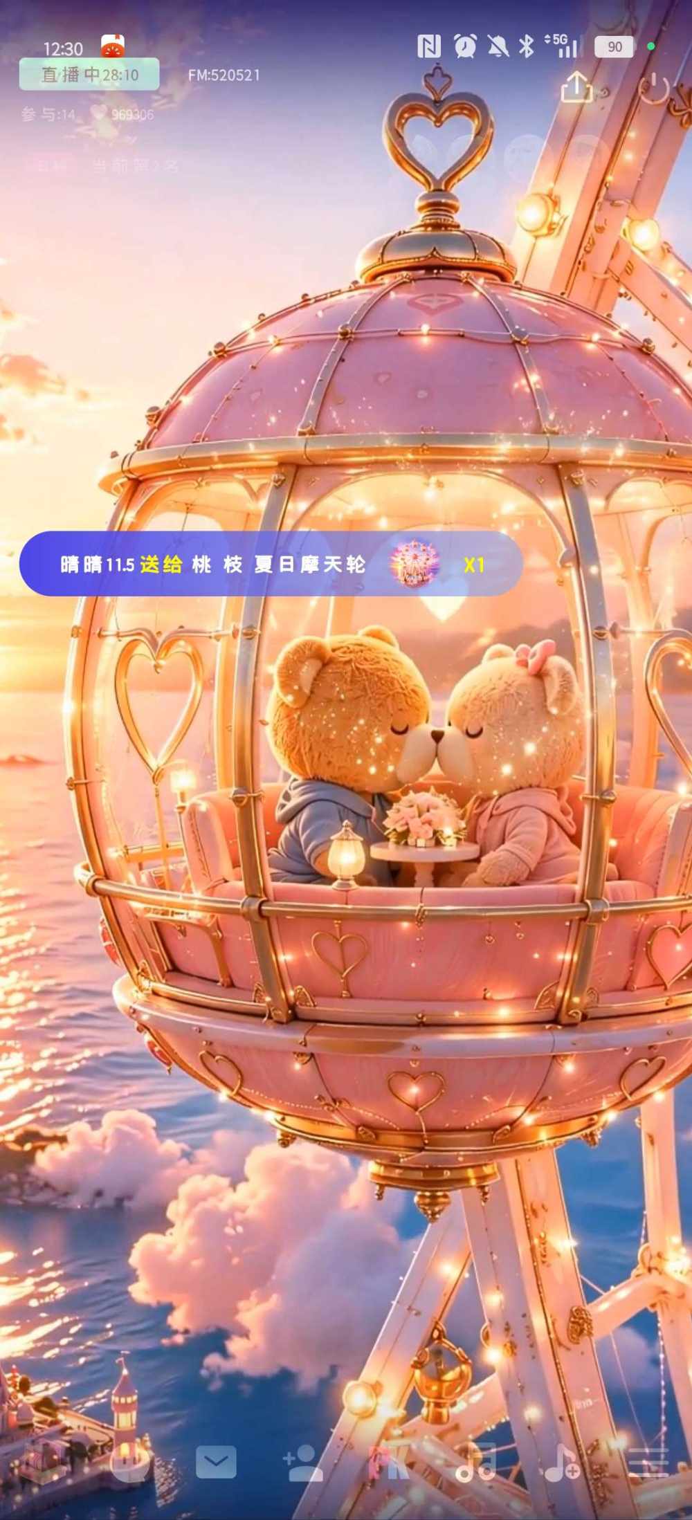 桃 枝发布的第1张图片