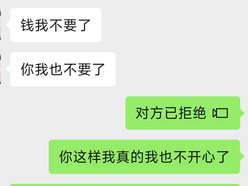 晚安и发布的第1张图片
