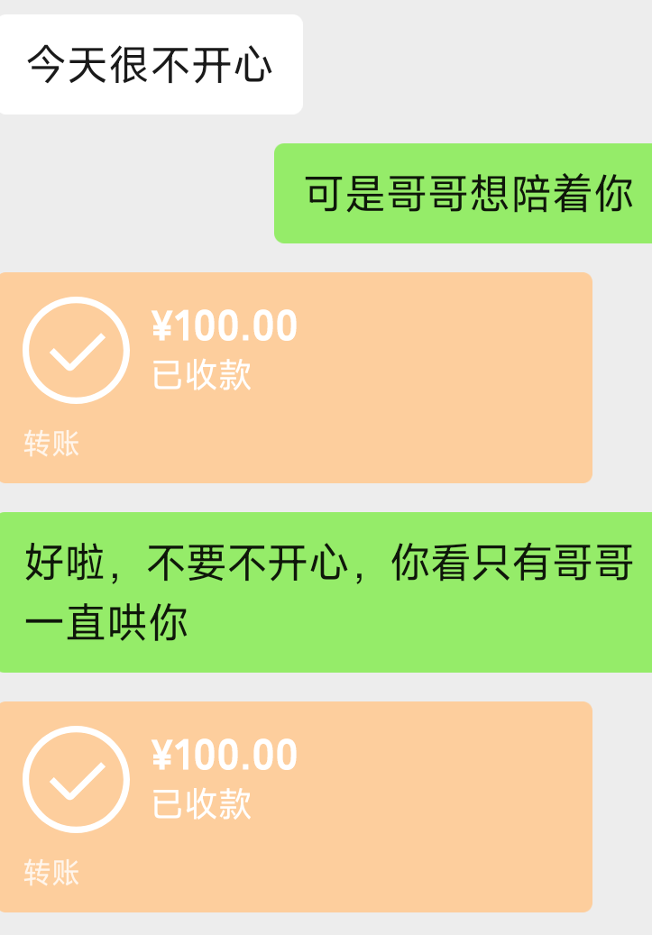 晚安и发布的第1张图片