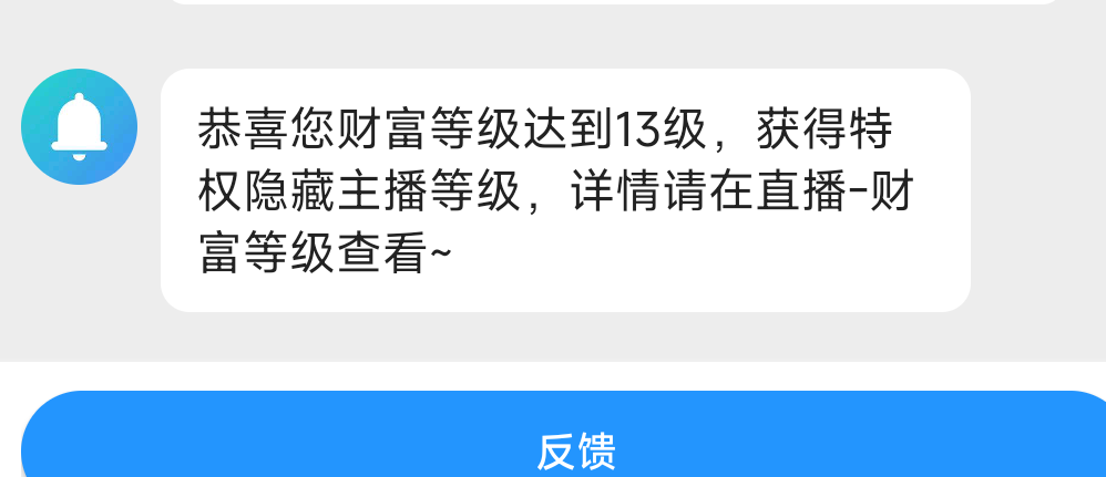 晚安и发布的第1张图片