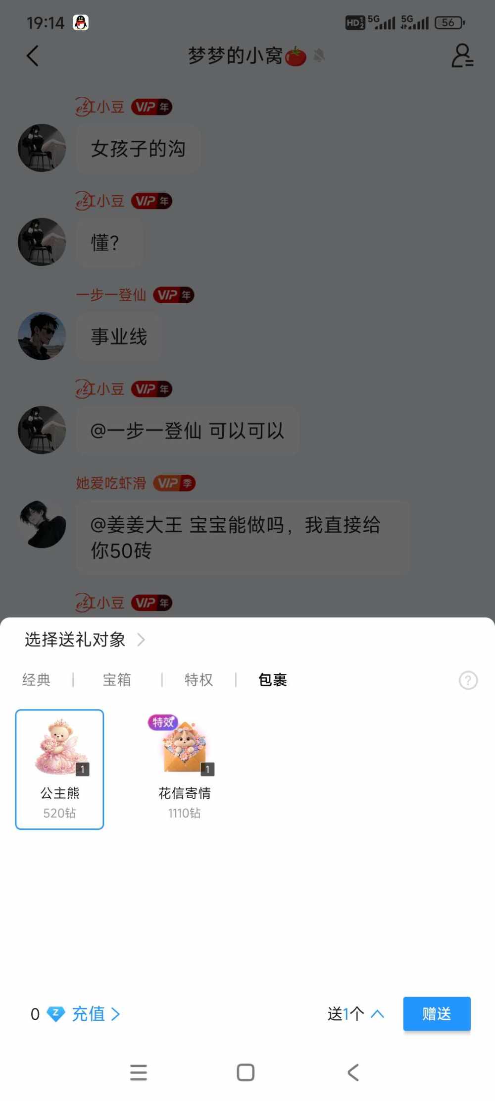 晚安и发布的第1张图片