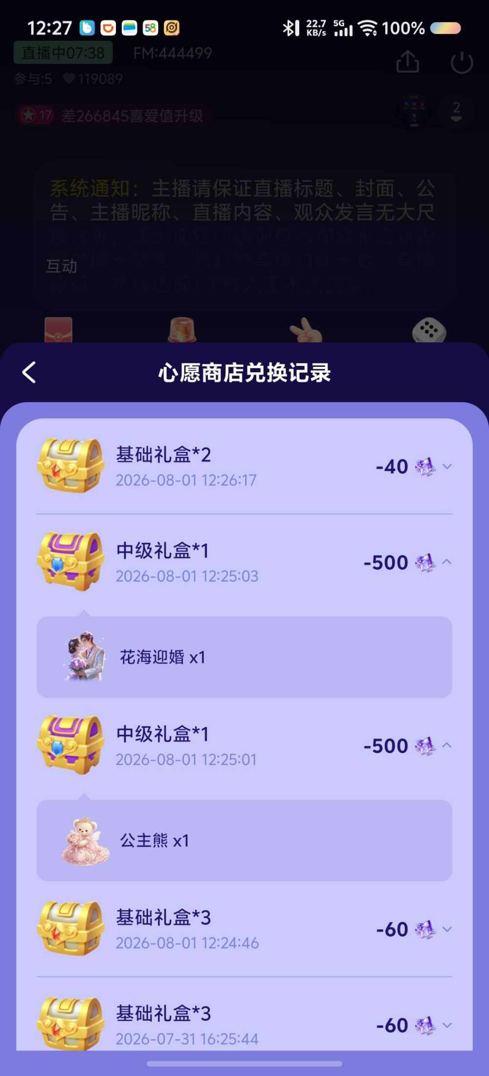 Overdose.发布的第1张图片
