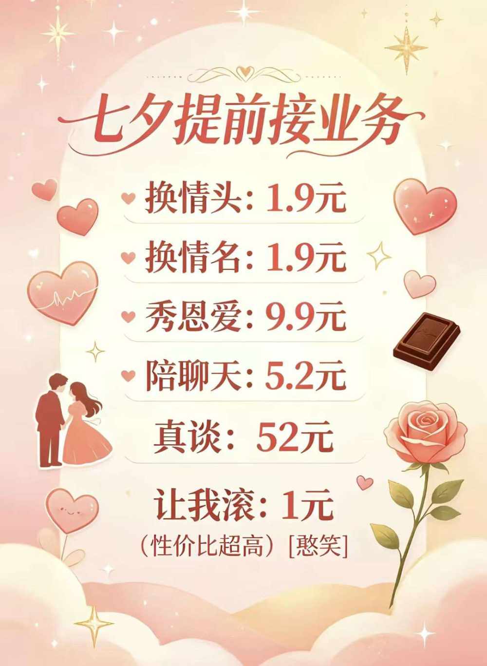 一只优酱发布的第1张图片