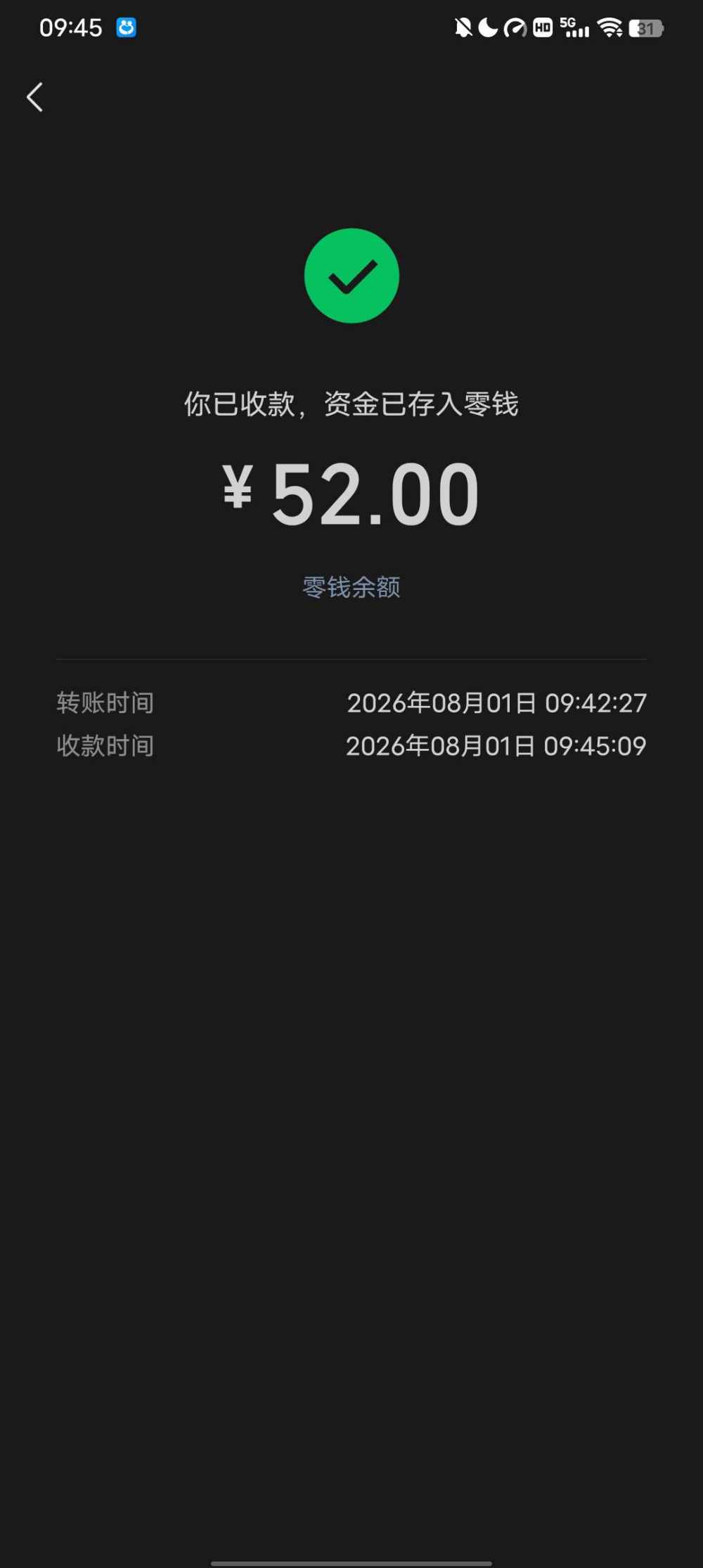 分开本是常态发布的第1张图片