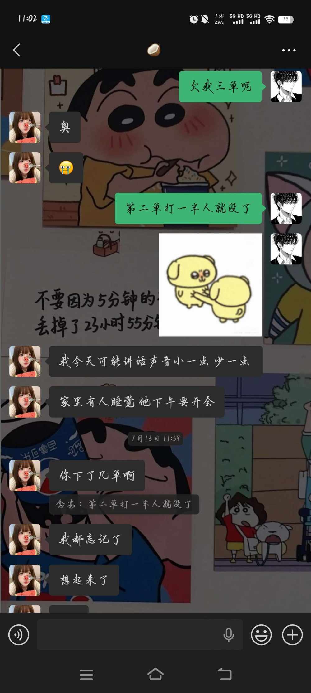 念安an发布的第2张图片