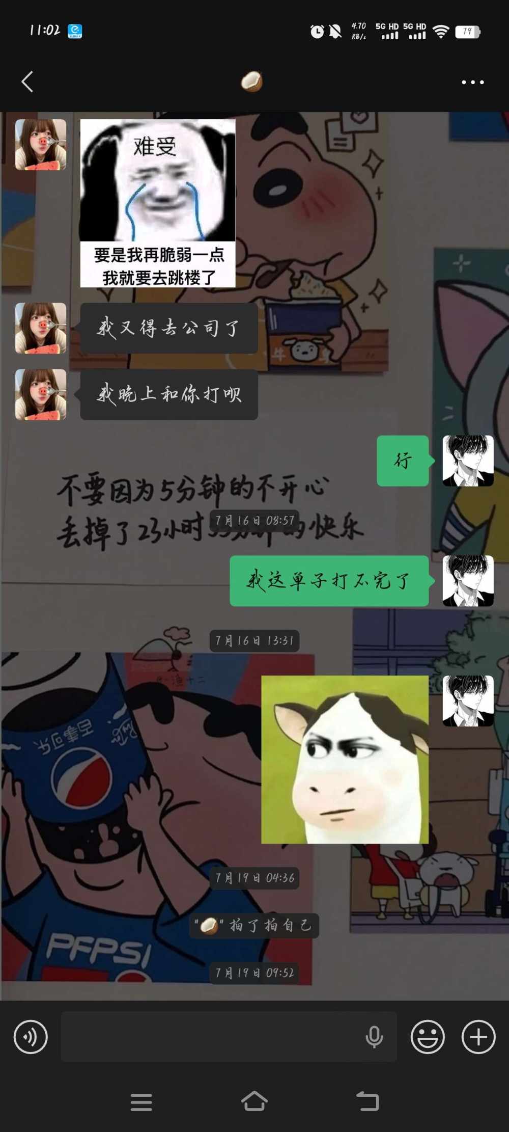 念安an发布的第3张图片