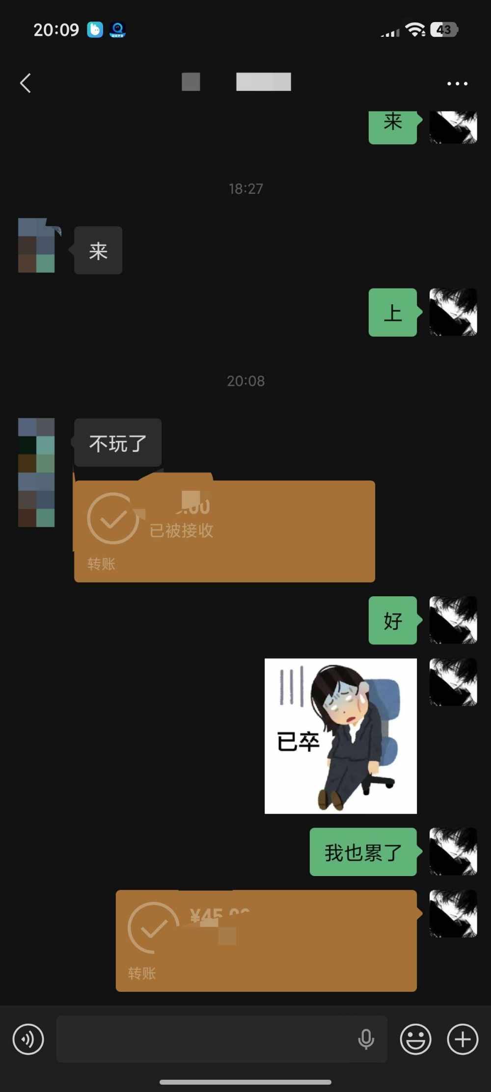 祖安，发布的第1张图片