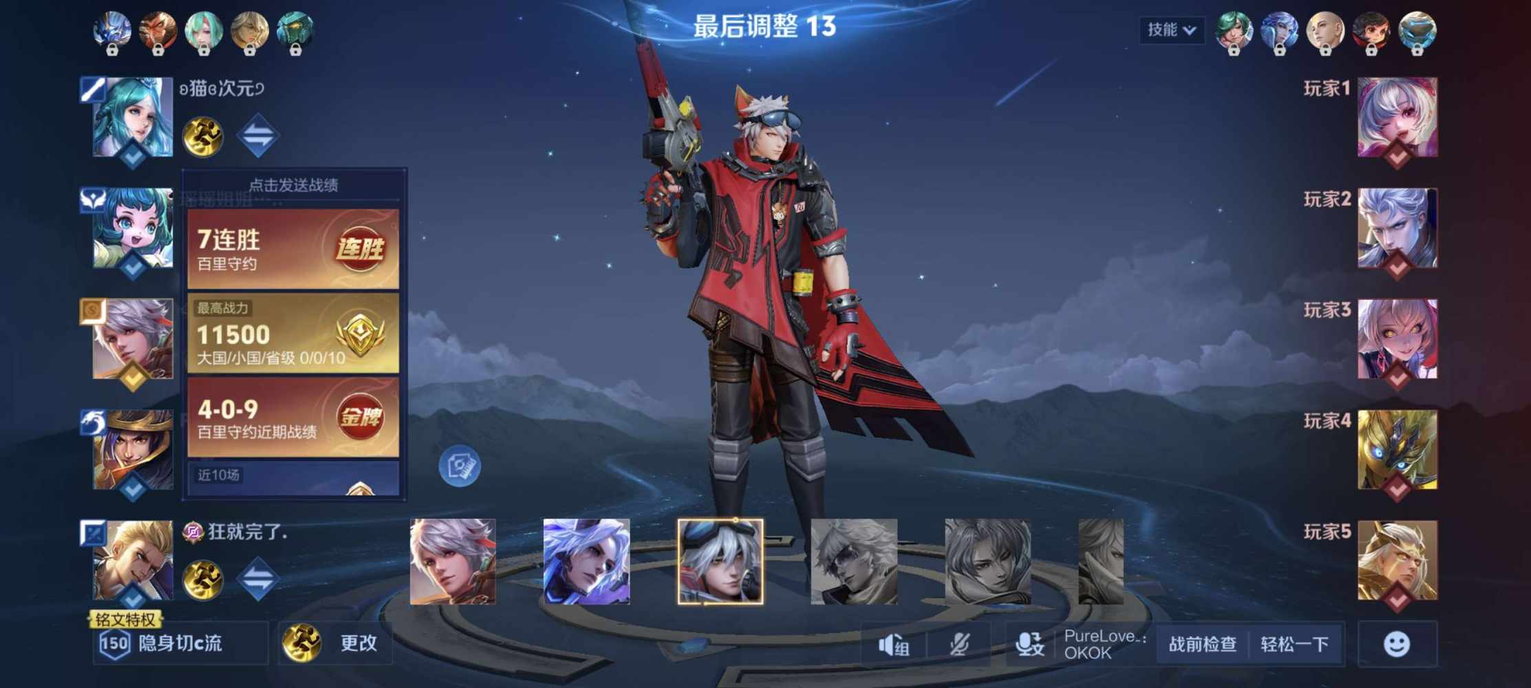 祖安，发布的第2张图片