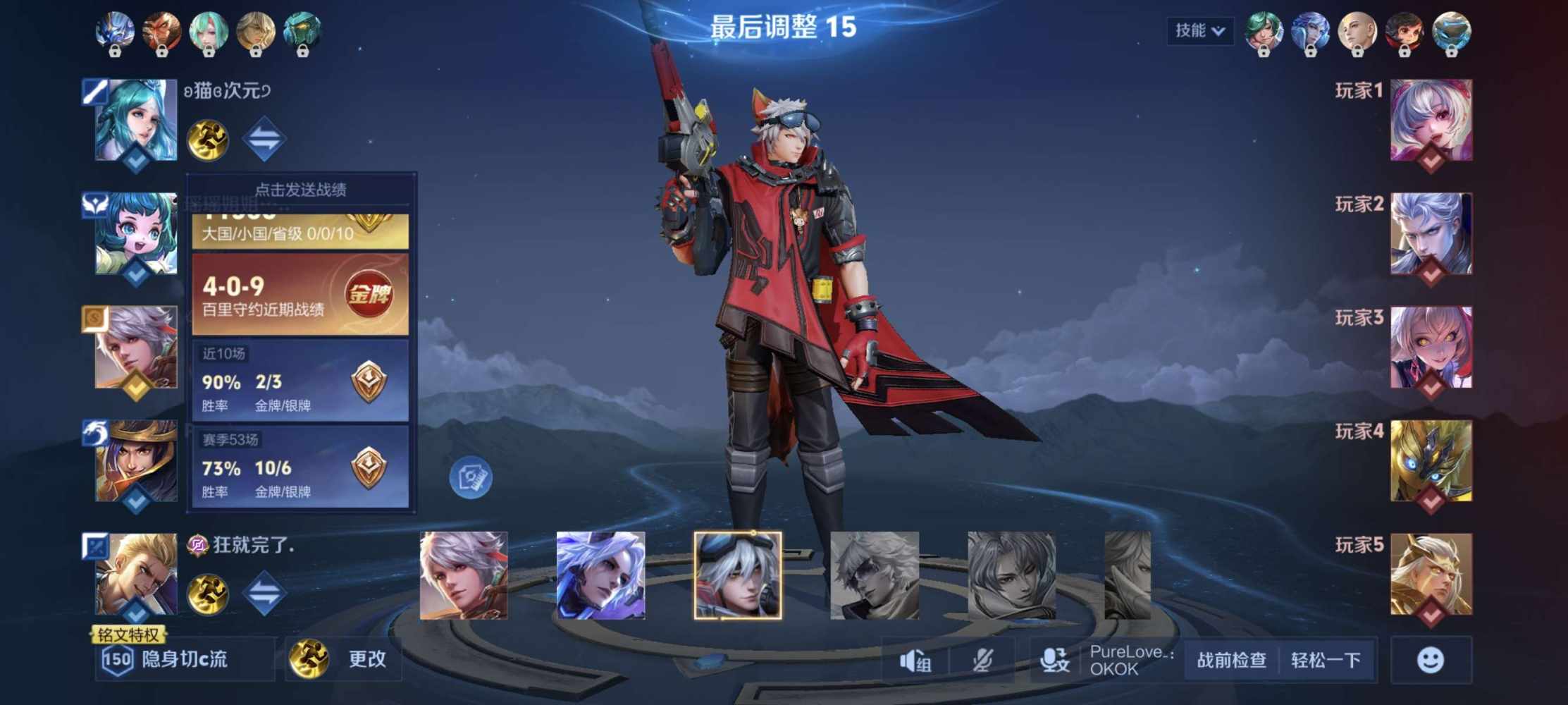 祖安，发布的第3张图片