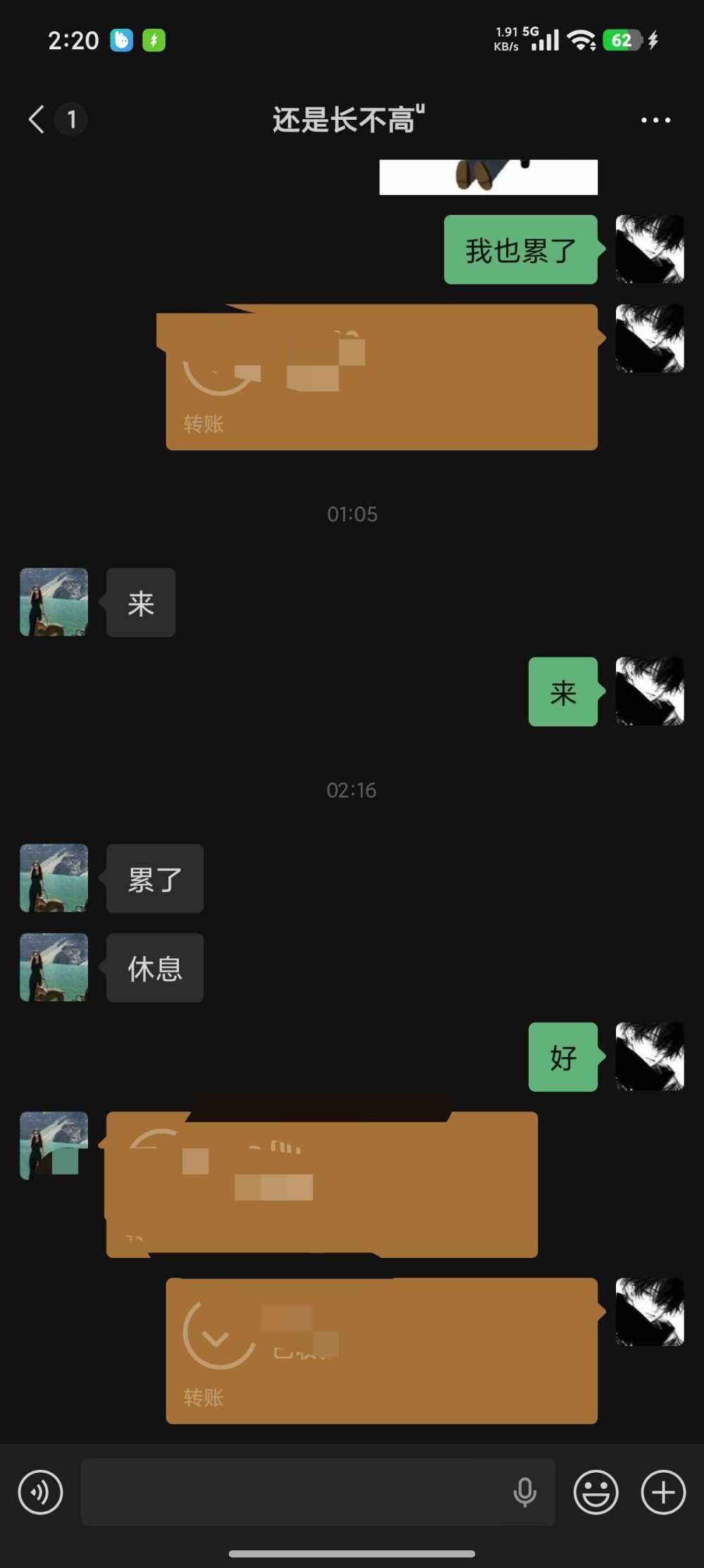 祖安，发布的第3张图片